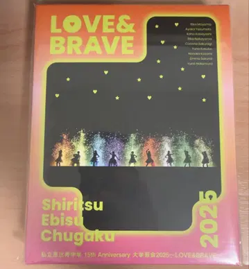 사립 에비스 중학교 LOVE&BRAVE 2025