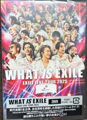 WHAT IS EXILE EXILE LIVE TOUR 2025 2DVD