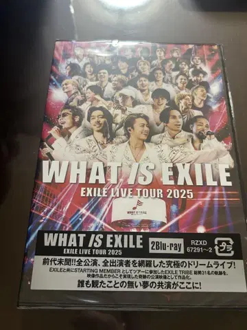 WHAT IS EXILE LIVE TOUR 2025 Blu-ray