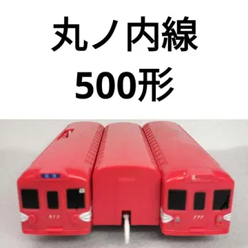 프라레일 도쿄 메트로 마루노우치선 500형 46