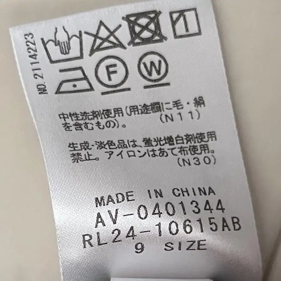 10번째 상품 이미지