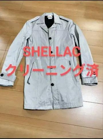 [ 새상품급 ] SHELLAC 스텐카라 코트 라이트 그레이 클리닝 완료
