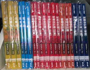 [ 새상품 ] CPA 공인회계사 텍스트 세트