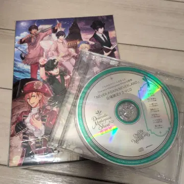 우타프리 NEVER AGAIN NEVERLAND CD 초회 스타리