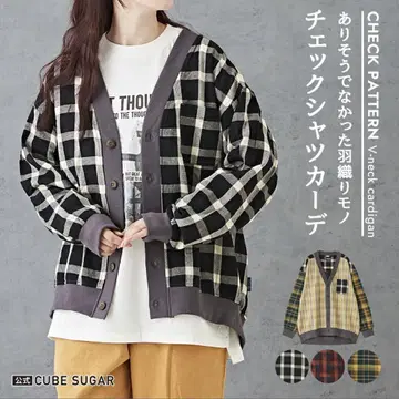 cubesugar 가디건 / 니코앤드