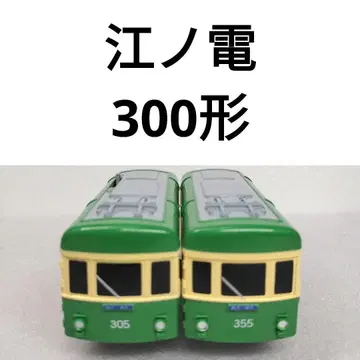 프라레일 에노덴 300형 45