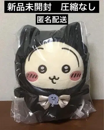 [ 토끼 ] 치이카와 (먼작귀) 검은 고양이 봉제 인형