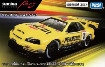 프리미엄 Racing 펜즈 오일 닛산 GT-R