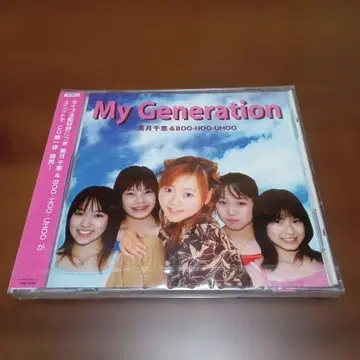 미즈키 치에 & BOO-HOO-UHOO / MyGeneration