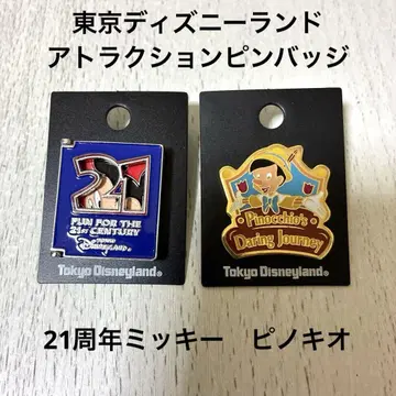 도쿄 디즈니랜드 어트랙션 핀 배지 피노키오의 모험 21주년