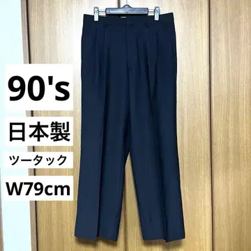 새상품급 90s 빈티지 울 와이드 슬랙스 투 턱 블랙 구제 의류