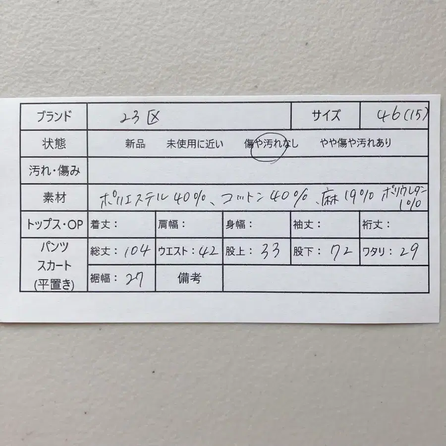 12번째 상품 이미지