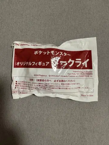포켓몬 다크라이 피규어 2007년 한정품 카이요도