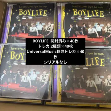 BOYNEXTDOOR BOYNEXTDOOR CD 앨범 세트