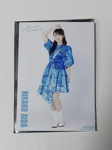 아이다 리카코 브로마이드 Aqours Documentary 입장객 특전