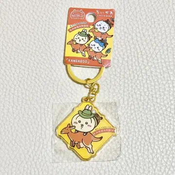 치이카와 (먼작귀) 호주 한정판 지역 한정 키링 캥거루 토끼
