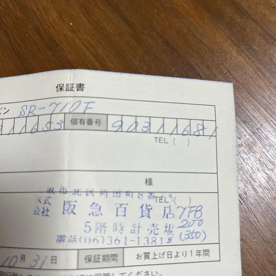 6번째 상품 이미지