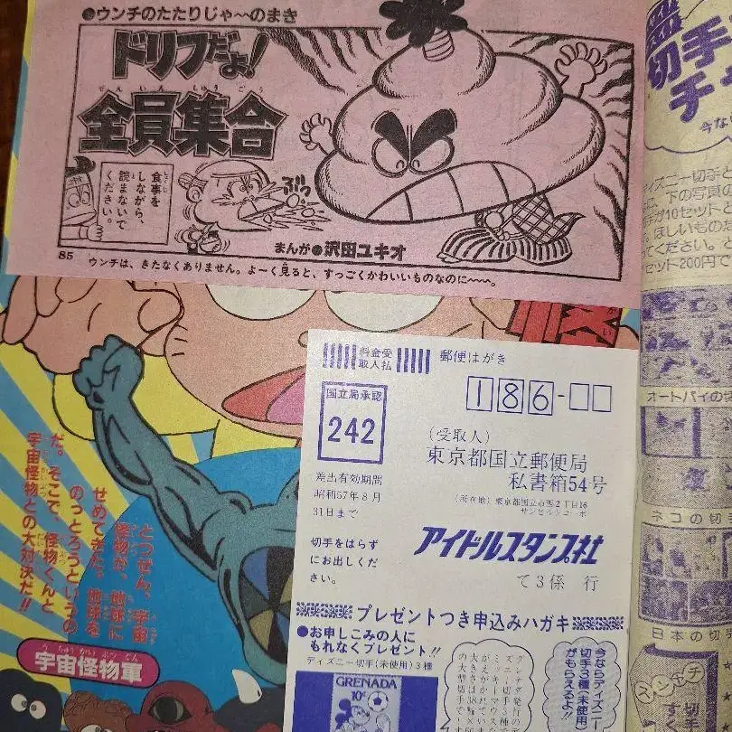 10번째 상품 이미지