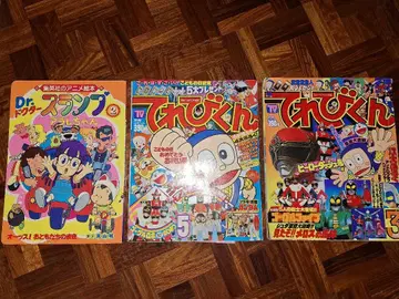 Dr. 슬럼프 아라레짱 테레비군 호수 5, 3