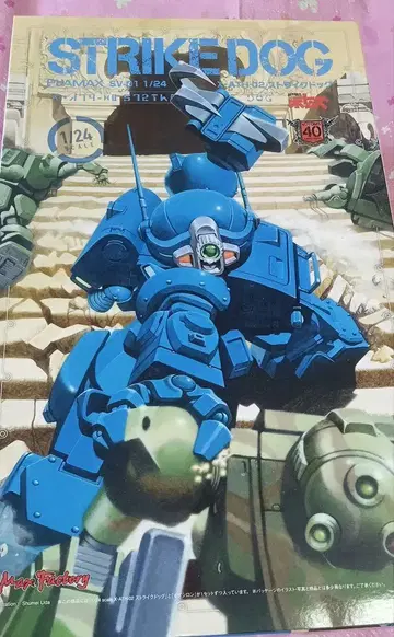 STRIKEDOG 1/24