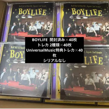 BOYNEXTDOOR BOYNEXTDOOR CD 앨범 세트