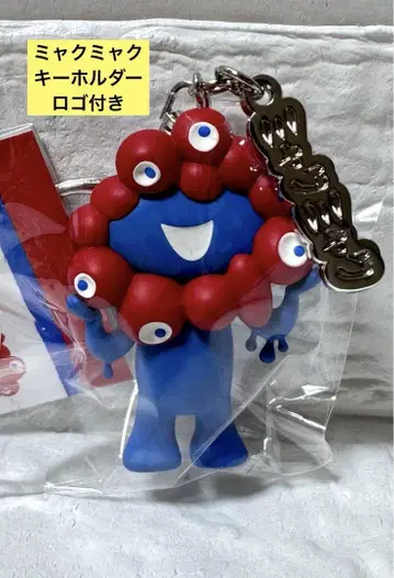 회장 한정 오사카 간사이 만박 미야쿠미야쿠 입체 마스코트 키링 로고 포함