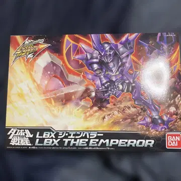 LBX 엠퍼러 하이퍼 팬션 골판지 전기