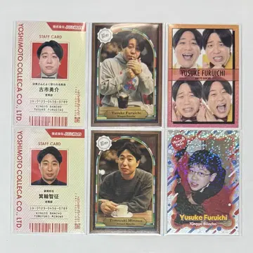 요시모토 코레카 금붕어 반쵸 5th Edition 6th Edition