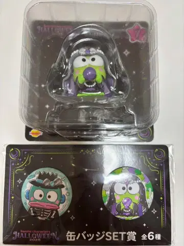 산리오 할로윈 2025