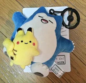 도망친 카비곤 피카츄 키케이스