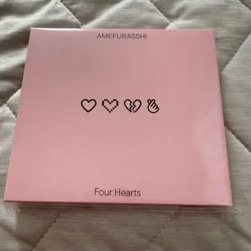 Four Heart 럭셔리반 AMEFURASSHI -167