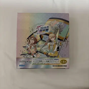 프로세카 감사제 오로라 금박 미니 색지