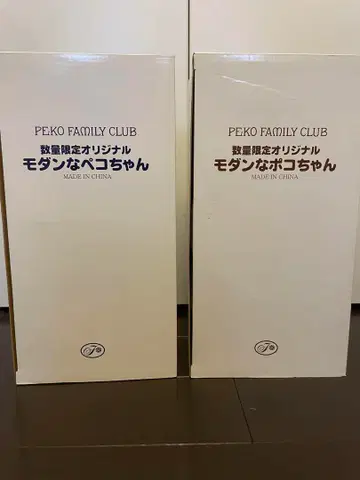 모던한 페코짱 포코짱