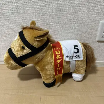 오르페브르 봉제 인형