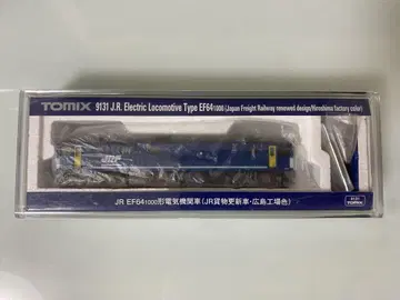 TOMIX 9131 EF64 1000 히로시마 갱신색