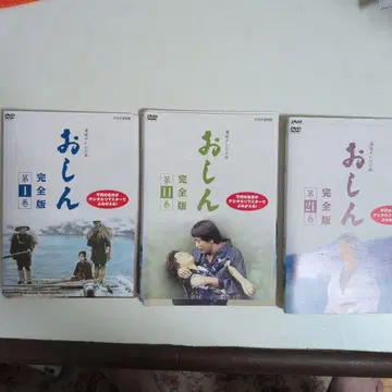 오신 완전판 DVD 전 31권