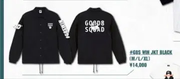 GOOD 8 SQUAD #G8 WIN JACKET Gray