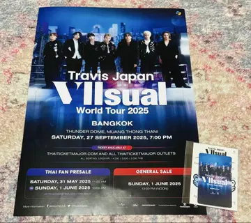 TravisJapan 트라자 왈츠 방콕 특전 세트 새상품