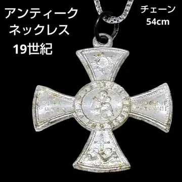 1892년 앤티크 목걸이 성 안토니우스 레오 13세 실버 메탈