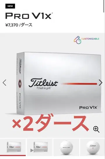 Titleist 타이틀리스트 Pro V1x