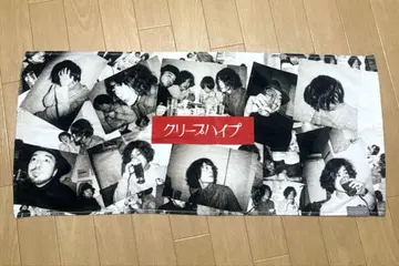크리프하이프 타월 술 마시고 취해서 아침까지 타월 무도관 2018