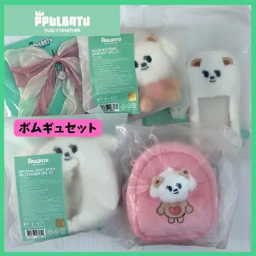[ TXT ] 범규*밤굿* 완판템 공식*굿즈세트* 미사용