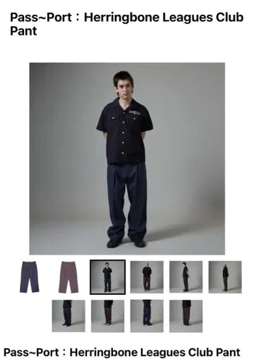 Pass~Port Herringbone Leagues Club Pant