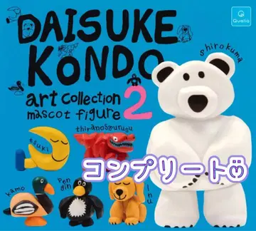 컴플리트 Daisuke Kondo ArtCollection2 가챠2