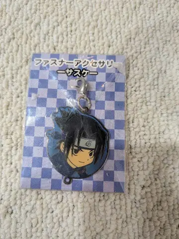 NARUTO 사스케 초기 지퍼 액세서리