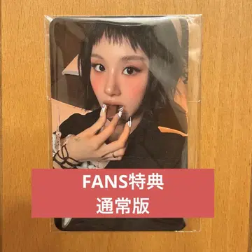 채연 솔로 LIL FANTASY vol. 1 FANS 특전 일반 버전