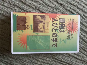 개발은 사람들의 손으로 NGO의 도전 시리즈 필리핀 농촌 개발