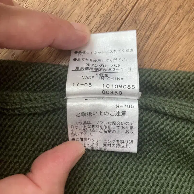 4번째 상품 이미지