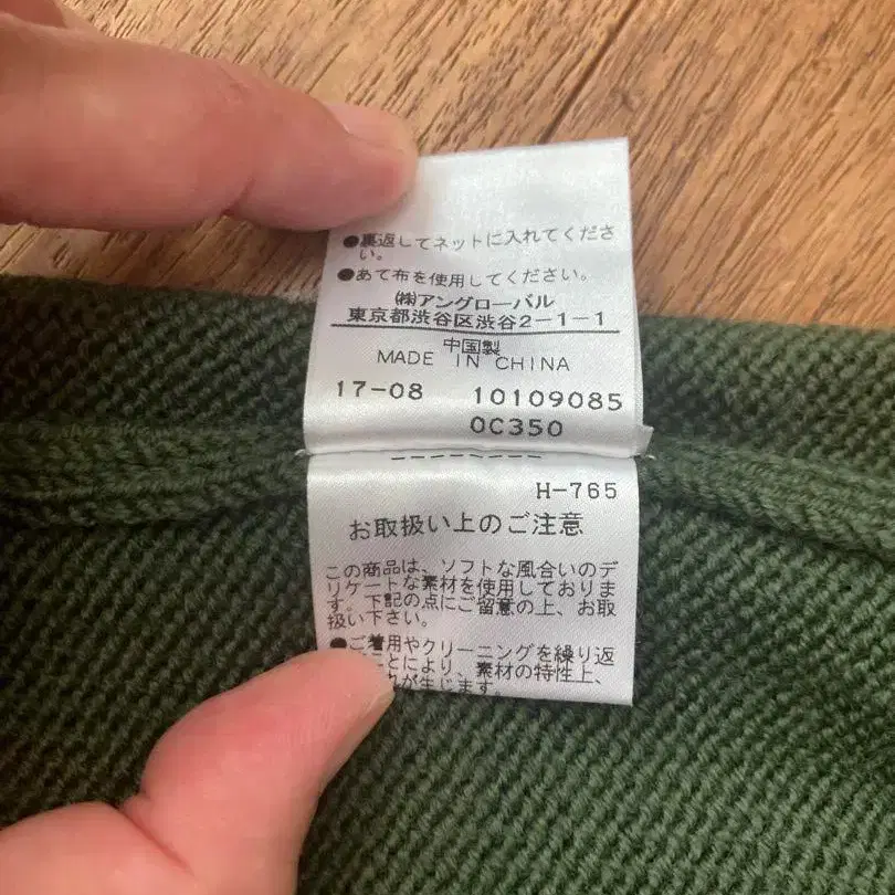 4번째 상품 이미지