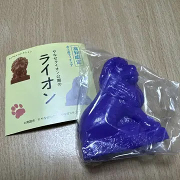 매우 레어 팥빵 야나세 사자상 난고쿠시 한정판 가챠가챠